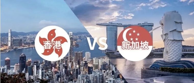 星港：家辦雙子星 | 全球中高凈值華人的財富雙港灣